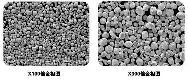 1564128489563289.jpg 三氧化鎢.jpg