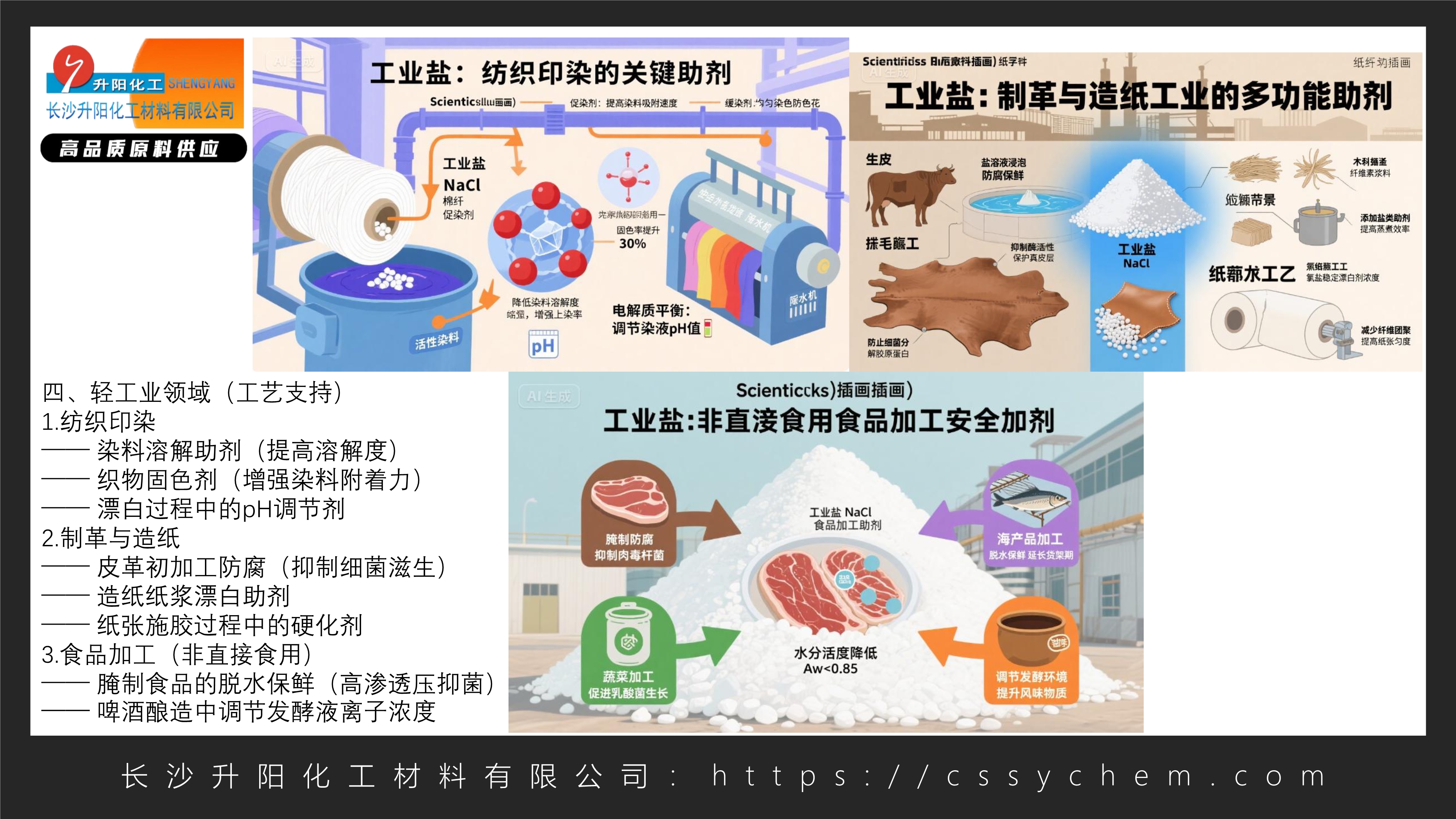 1753934266120188.jpg 詩和遠方_image5_out.jpg